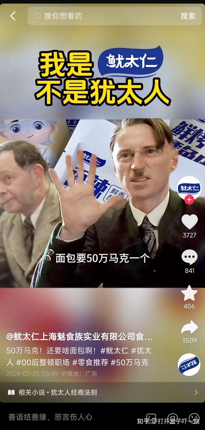 历史影像