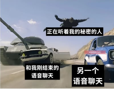 这张梗图使用了一个激烈的动作电影场景，画面中有一辆坦克、一辆白色跑车和一辆蓝色轿车在公路上行驶，一名人物正腾空飞起。图片通过三个文字框幽默地表现了现代人同时处理多个语音聊天的困境：上方文字框写着'正在听着我的秘密的人'，左下角写着'和我刚结束的语音聊天'，右下角写着'另一个语音聊天'。这种夸张的动作场景与日常通讯场景的结合产生了强烈的喜剧效果，形象地表达了人们在多任务处理时的忙碌与混乱状态。