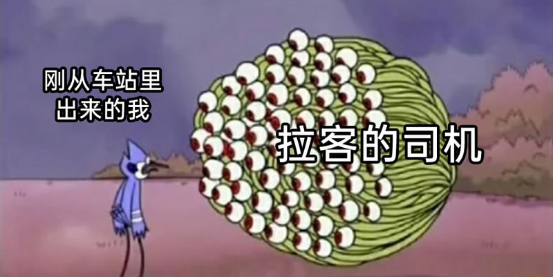 《日常工作》（天兵公园）