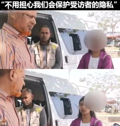 图片为上下对比图，上方图片中一名穿紫色外套的女性面部被模糊处理，旁边站着穿条纹衬衫的男性和穿马甲的男性，背景有白色面包车和树木；下方图片内容几乎完全相同，但原本被模糊的女性面部清晰可见。图片顶部配有文字“不用担心我们会保护受访者的隐私”，通过上下两图中面部模糊处理的矛盾，形成强烈讽刺效果，嘲笑所谓“保护隐私”的承诺与实际操作的脱节。