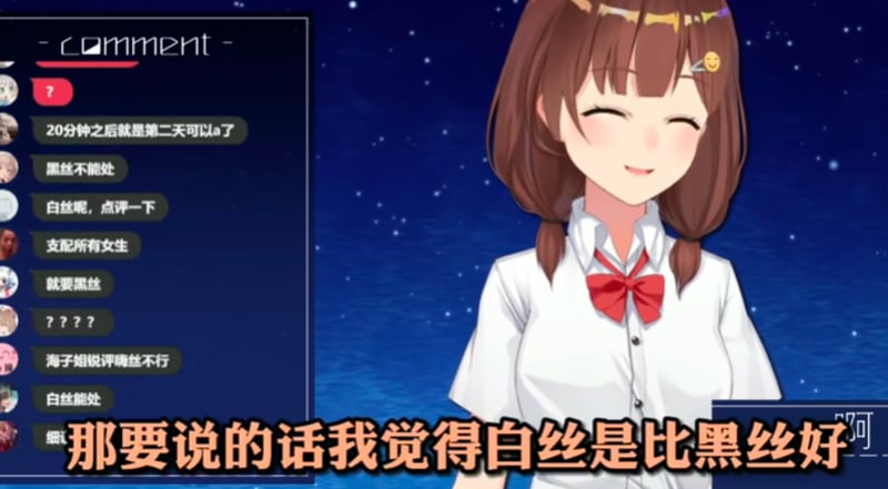 哔哩哔哩虚拟主播（Vtuber）
