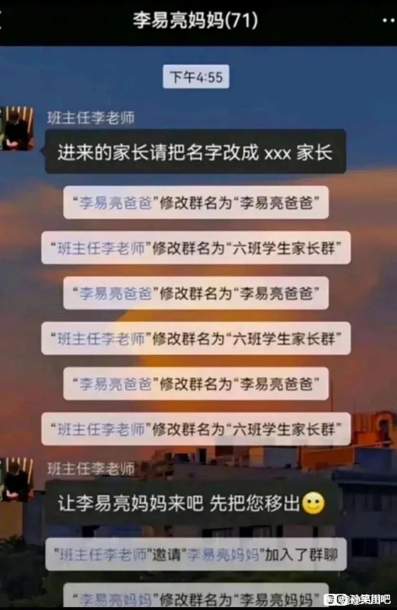 学生家长