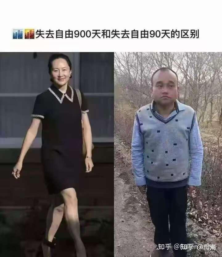 不知名男性