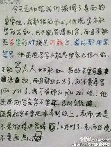 在校学生