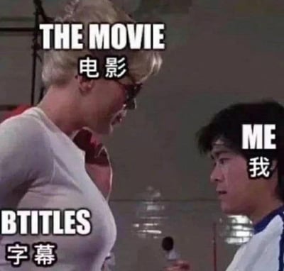 图片展示了一个电影场景，画面中有两个人物。左侧是一位金发女性，上方有文字标注"THE MOVIE 电影"和"BTITLES 字幕"；右侧是一位男性，表情惊讶地抬头看着女性，上方标注"ME 我"。图片通过文字双关制造幽默效果，将"subtitles"(字幕)故意拼写成"BTITLES"，暗示男性视角更关注女性的身材而非电影字幕。