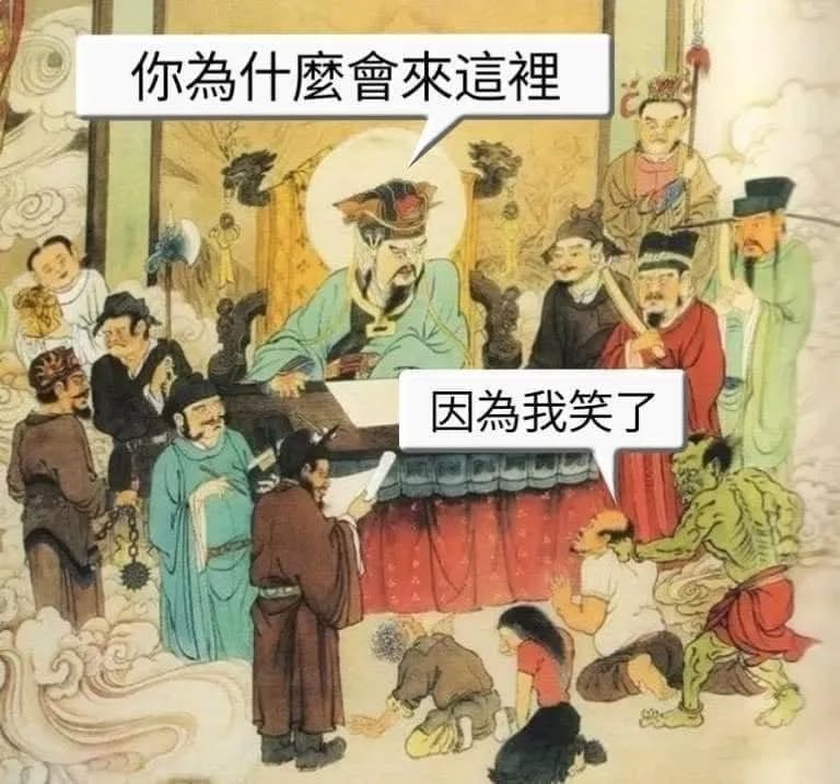 中国民间传说