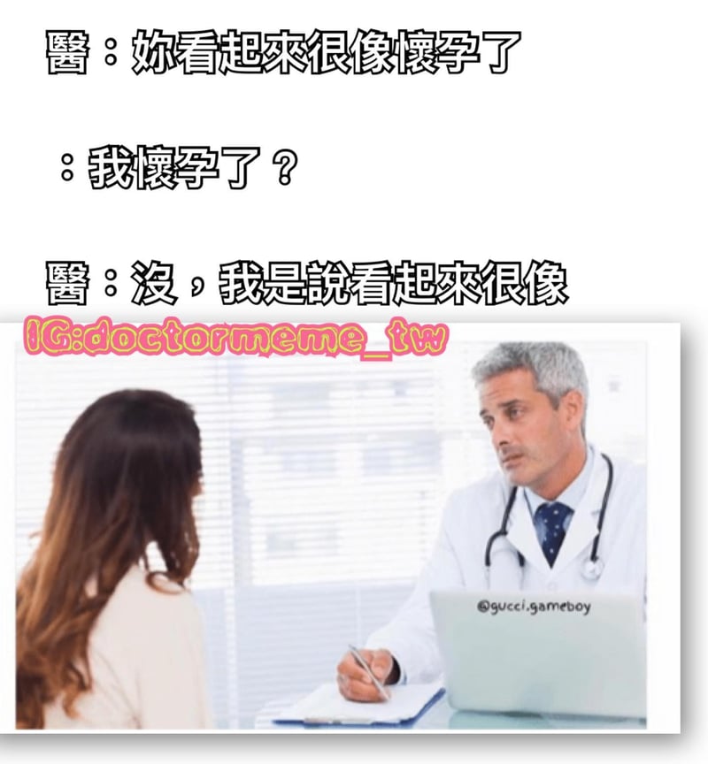 患者