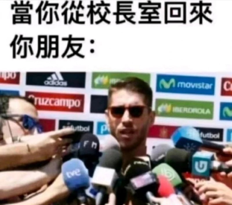 塞尔吉奥·拉莫斯