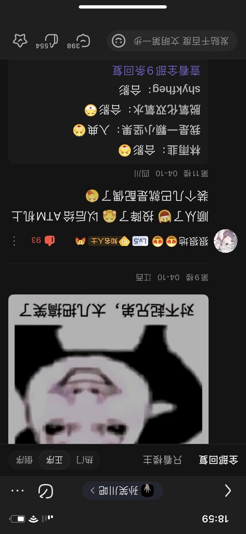 卡通人物（右）