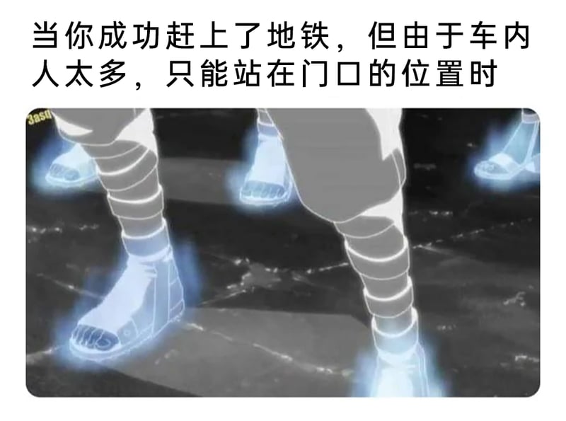 木叶忍者