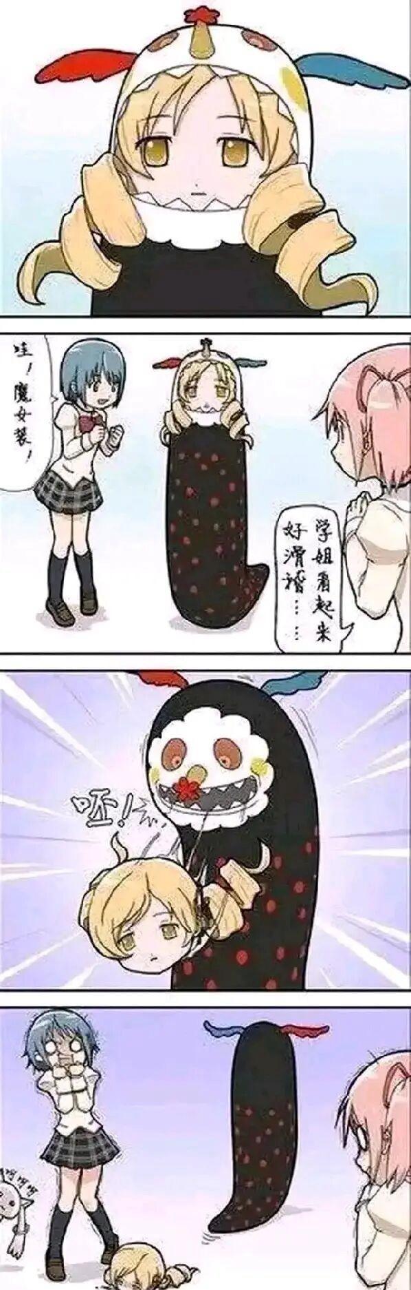 美树沙耶香