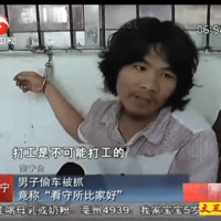 打工是不可能打工的缩略图
