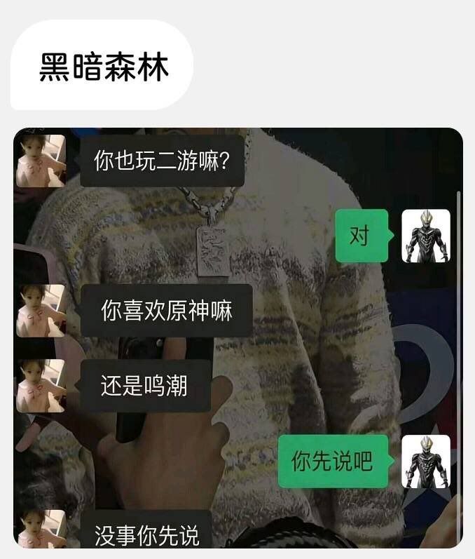 奥特曼系列
