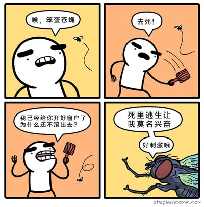这是一幅四格连环搞笑漫画，围绕日常赶苍蝇的场景展开：第一格中，白色卡通小人一脸无奈地望着乱飞的苍蝇，吐槽它是笨蛋苍蝇；第二格小人拿起苍蝇拍愤怒地挥向苍蝇，喊出“去死！”；第三格小人摊开手，拿着苍蝇拍质问苍蝇，说自己已经开好窗户，不解苍蝇为什么不出去；第四格是苍蝇的大特写，它张开肢体，兴奋地表示死里逃生让自己莫名兴奋，还觉得好刺激，以反转的脑洞展现了苍蝇的“抖M”心态，用荒诞的剧情制造出强烈的搞笑效果。