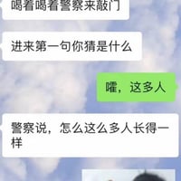 王思聪