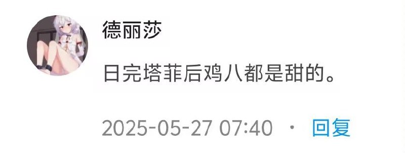 《崩坏》系列游戏封面