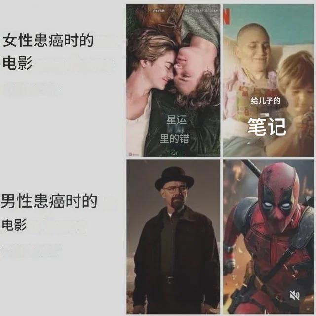 死侍