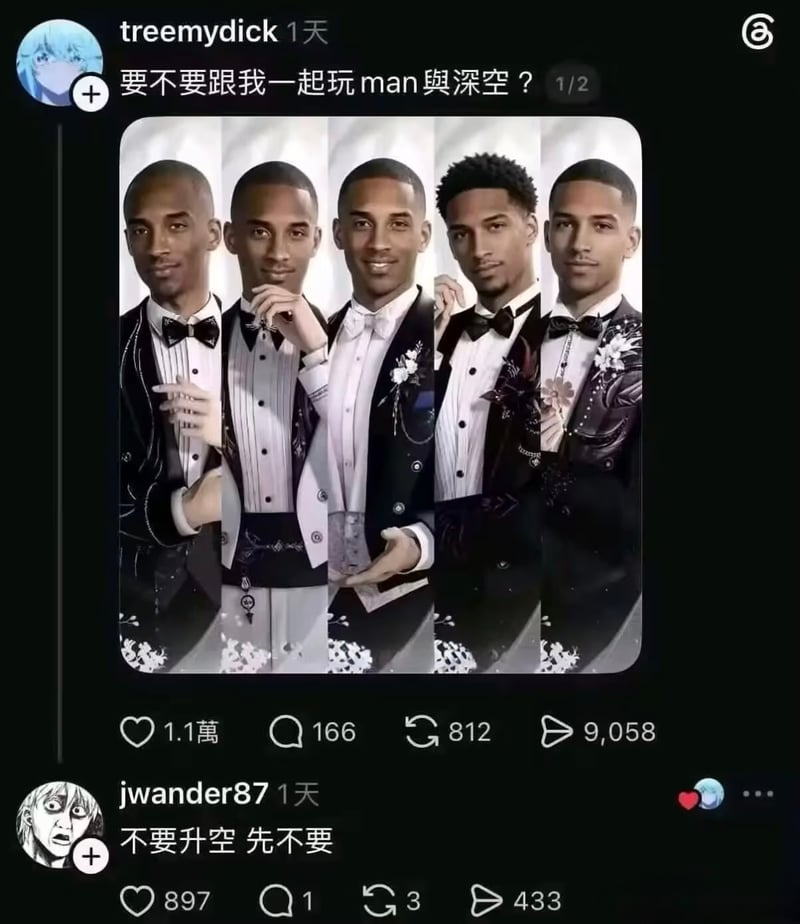 前NBA洛杉矶湖人队篮球运动员