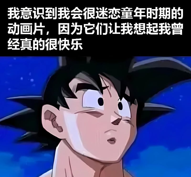 龙珠