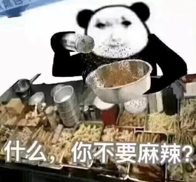 这是一张拼贴改编的熊猫头表情包，将经典熊猫头形象与小吃摊摊主的场景结合。图中的熊猫头表情冷漠又带着不可置信，一只手拿着调料罐往漏勺里猛撒麻辣调料，另一只手托着漏勺，面前是摆满各类食材的小吃摊。下方配文“什么，你不要麻辣？”，用夸张的方式调侃部分小吃摊主不顾顾客需求、默认大量添加麻辣调料的搞笑日常场景，没有双关或谐音梗。