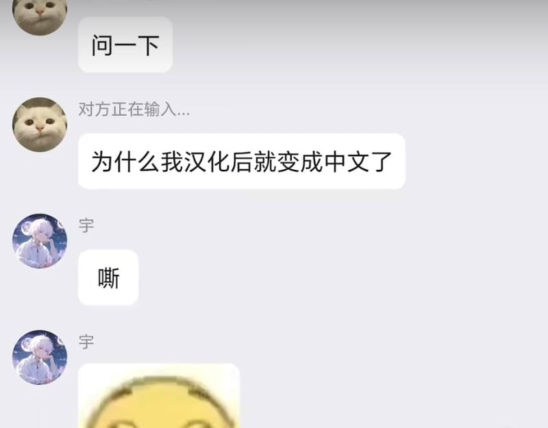 原创动漫/AI生成角色（推测）