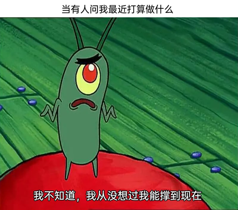 痞老板
