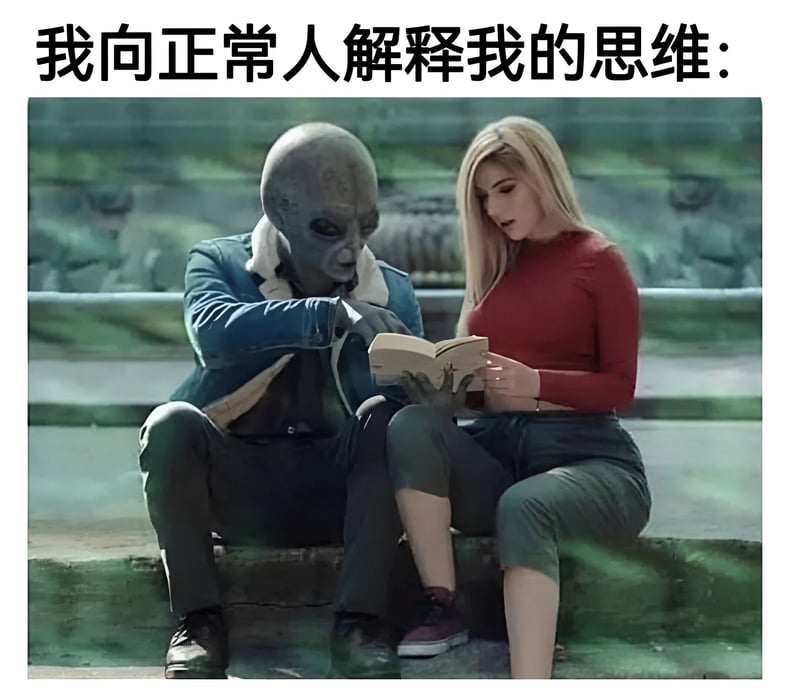 外星人