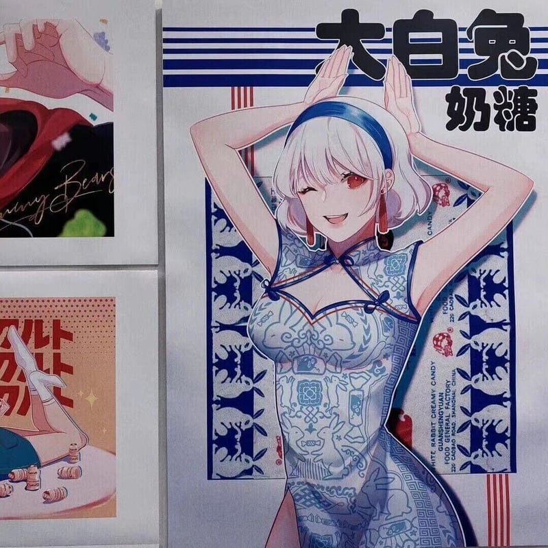 大白兔奶糖IP衍生