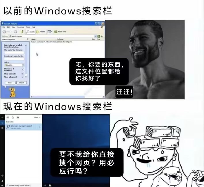 弱智吧网络梗图