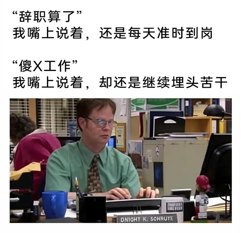 德怀特·施鲁特
