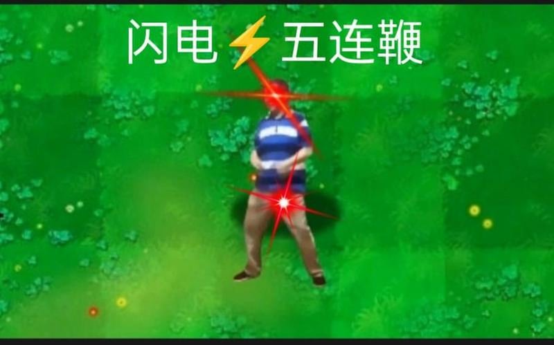 马保国