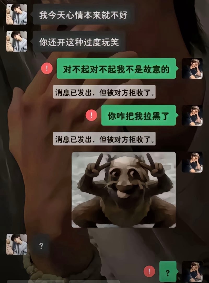网络原创3D表情包