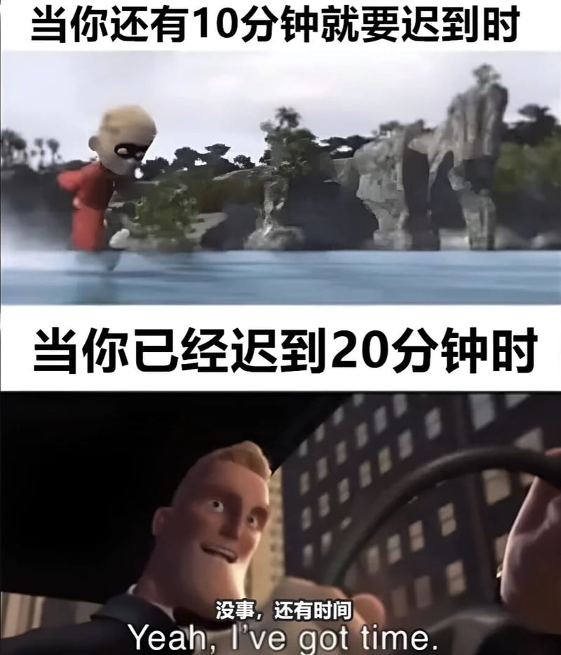 超人总动员