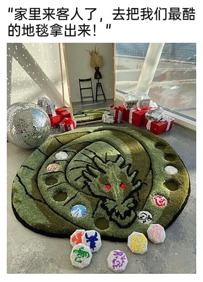 这张图片展示了一款以经典动漫《龙珠》里的神龙为设计灵感的创意家居地毯，地毯整体呈现为盘绕的绿色神龙造型，神龙的红色眼睛十分醒目，身体部位还带有模仿龙珠的装饰图案，旁边还散落着几个做成龙珠样式的小地毯。图片上方配文“家里来客人了，去把我们最酷的地毯拿出来！”，场景中还摆放着迪斯科球和包装好的礼品盒，营造出充满趣味与潮流感的家居氛围，这款地毯将热门动漫IP元素与家居用品结合，设计新颖吸睛，极具个性。