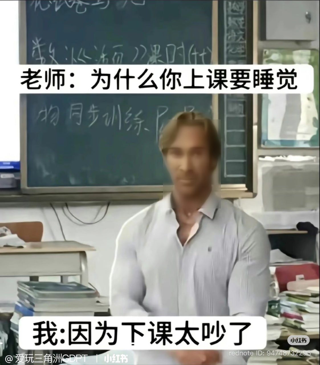 外网健身网红封面