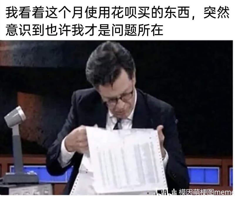 《科尔伯特深夜秀》