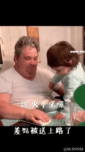 一位中年男子坐在桌前，假装自己的手是“火车”要喂面前的幼儿吃饭，结果调皮的幼儿伸手要把他的手按进桌上的汤碗里。图中配文“說:火車來囉”和“差點被送上路了”，用夸张的调侃文字放大了这个生活化的搞笑瞬间，反差感拉满，展现了带娃时的哭笑不得的趣事。