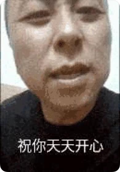 这是一张带边框的静态真人表情包，画面主体是一位面部神态平淡、略显疲惫的真人，正对着镜头，图片底部配有白色文字“祝你天天开心”，没有双关或谐音梗，是用于向他人传递日常祝福的社交表情素材。