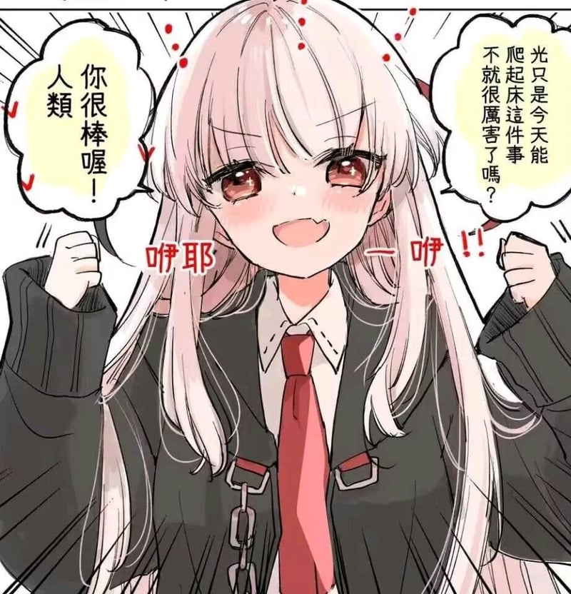 动漫少女