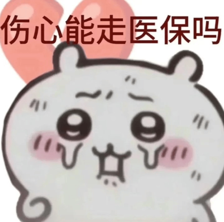 卡通仓鼠