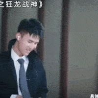 龙王赘婿