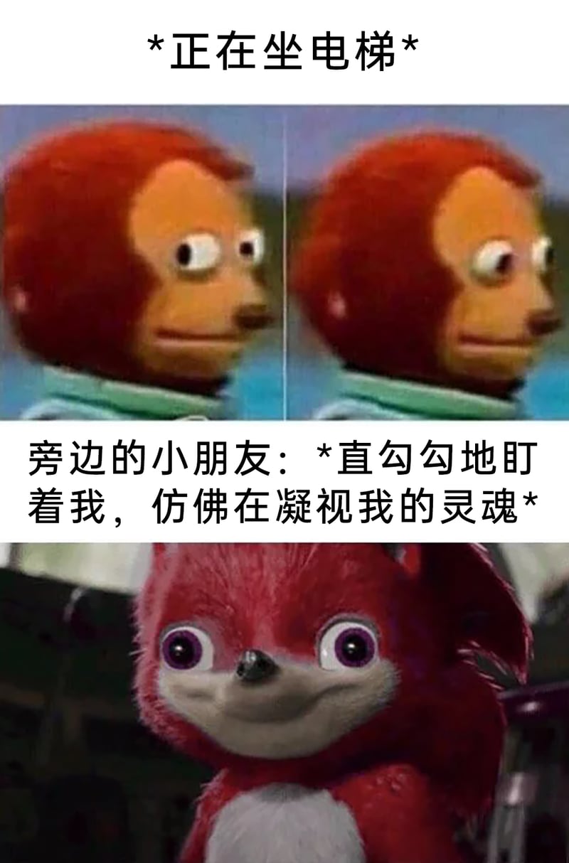 韩国搞笑短片《迷惑猴子》