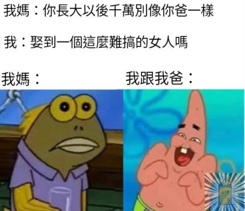 鱼先生