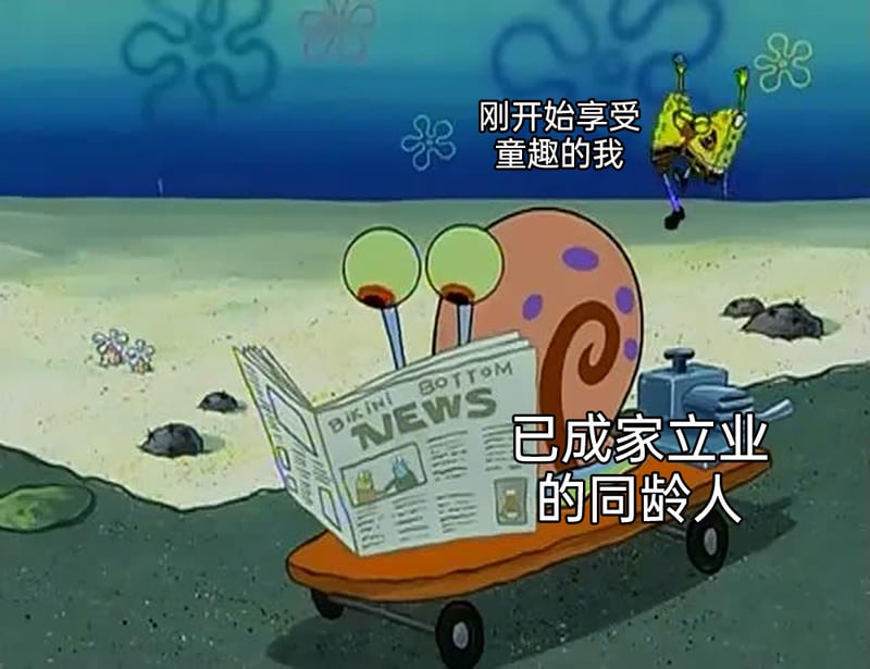 小蜗