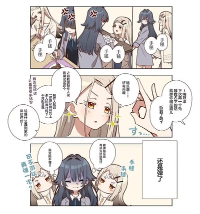 这是一则日系同人短漫画，讲述金发女孩筱泽一直反复喊黑发女孩手毬的名字，把手毬烦得不行。手毬警告筱泽再一直喊就弹她脑瓜崩，还提到之前筱泽想尝试被弹脑瓜崩，连制作人都以怕“背负杀人罪过”为由拒绝配合。结果手毬弹了筱泽之后，筱泽不仅没生气，反而迷上了被弹脑瓜崩的感觉，还缠着要再弹一次，让手毬一脸无奈完全搞不懂。
无谐音梗或双关内容，就是轻松搞笑的日常角色互动。