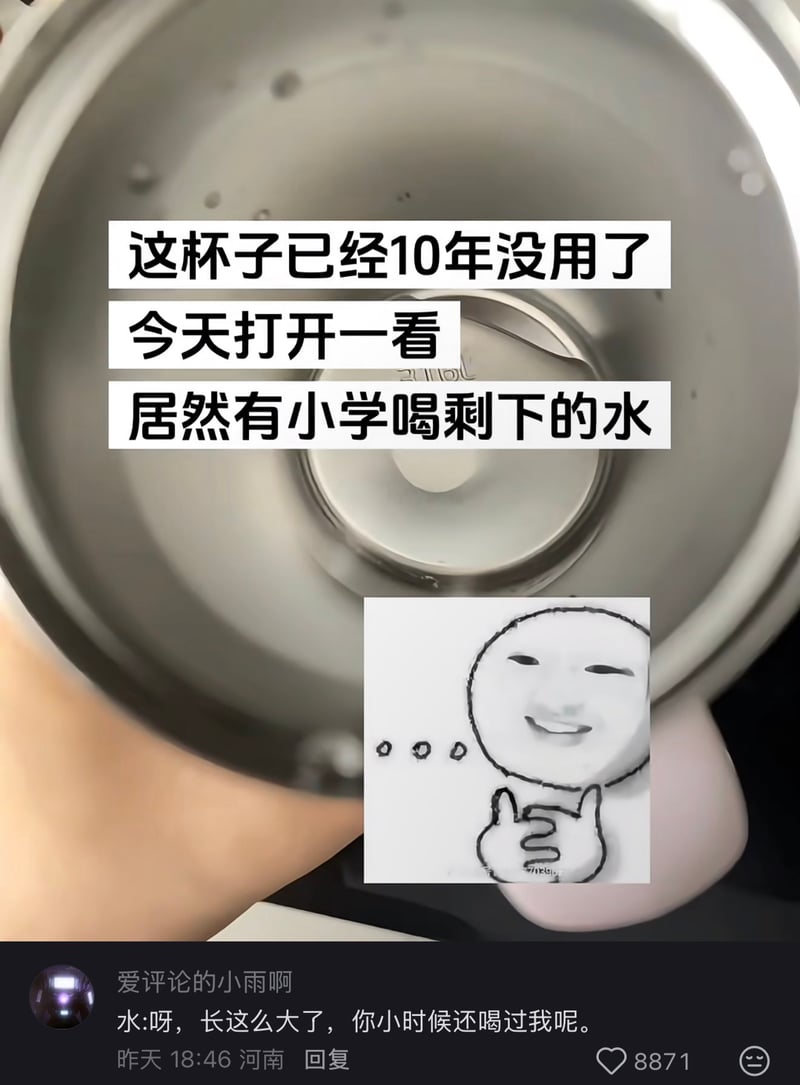 笑脸表情