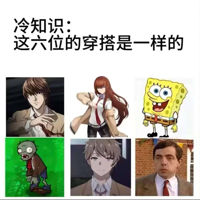 憨豆先生