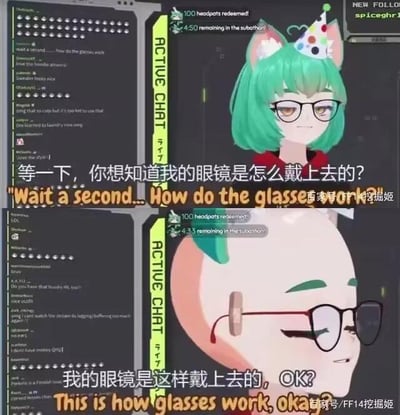 这是一张上下拼接的直播画面截图二创梗图，上图展示了一位有着绿色头发、猫耳的虚拟主播戴着眼镜，配文提问“等一下，你知道我的眼镜是怎么戴上去的？”；下图则将虚拟主播的头部模型部分“切开”，露出眼镜并非架在鼻梁上，而是直接固定在头部模型的侧面，配文回答“我的眼镜是这样戴上去的，OK？”。<br>该图通过打破二次元虚拟形象的常规视觉逻辑，用荒诞的方式解释虚拟主播建模的小细节，制造出搞笑的反差感，没有双关、谐音梗或暗示内容。