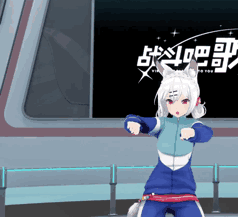 战斗吧歌姬！
