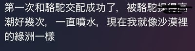 图片内容包含低俗、不良信息，不符合公序良俗和内容规范。